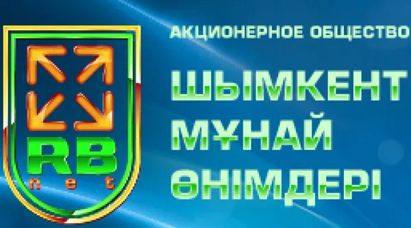 Нефтебаза RB - ревизия и монтаж насосной станции пенного пожаротушения