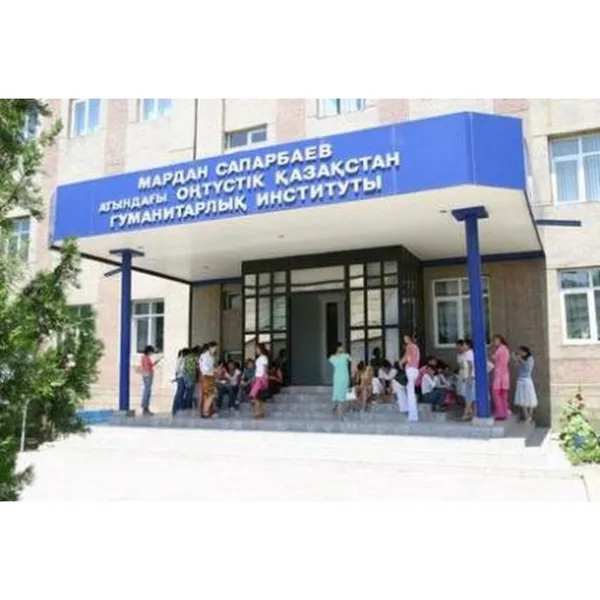 ЮКГИ им. М. Сапарбаева - проектирование и монтаж установки автоматической пожарной сигнали